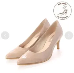 ラウナレア　グレージュ　 ポインテッドトゥ パンプス　ハイヒール　22㎝