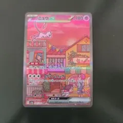 ミュウ ex SAR 205/165ポケモンカード151 ポケカのサムネイル