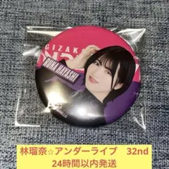 Item thumbnail for item b226d6c9-b7bc-43dc-8f5e-91679ac52f87