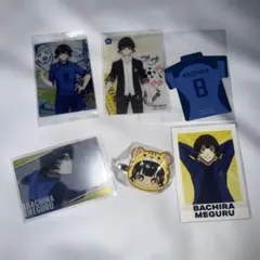 蜂楽廻まとめ売り