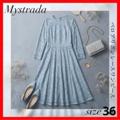 mystrada✨ベロアリボンレースワンピース ドレス　ベロア　ワンピース　36のサムネイル