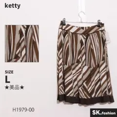 ★美品★ ketty スカート　膝丈　フレア　総柄 　サイドジップ　裏地付き