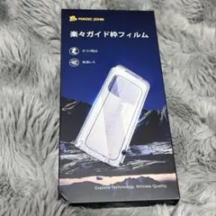 マジックジョン　iPhone 17 ガラスフィルム