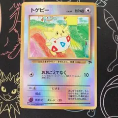 2026年最新】サザンアイランド トゲピーの人気アイテム - メルカリ