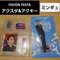 ミンギュ アクスタ＋アクリルキーリング VISION FESTA