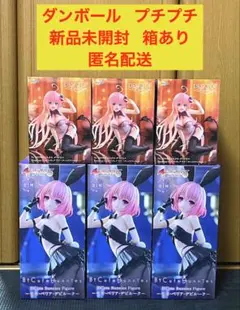 To LOVEる ダークネス ララ モモ フィギュアセット - メルカリ