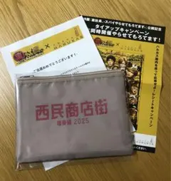 裏社員スパイやらせてもろてます　ポーチ　WEST　西民商店街