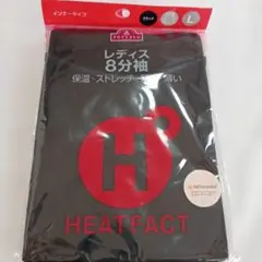 【残1点/新品】TOPVALU レディース 8分袖 インナー L /ヒートテック