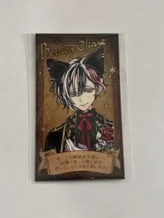 悪魔執事と黒い猫　あくねこ　ベリアン　ナンジャタウン　入場特典