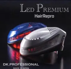 2026年最新】ヘアリプロ ledプレミアムの人気アイテム - メルカリ