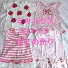 【傷や汚れあり】ミキハウス うさこちゃん女の子 ピンクTシャツ 3枚セット