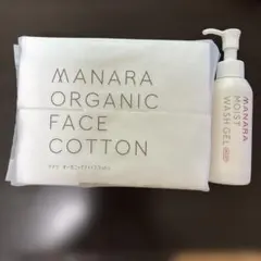 マナラモイストウォッシュゲル　オーガニックフェイスコットンのサムネイル