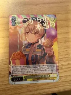 2026年最新】バンドリの人気アイテム - メルカリ