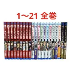 2025年最新】逃げ上手の若君 初版 全巻の人気アイテム - メルカリ