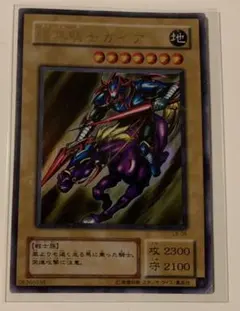 暗黒騎士ガイア LB-06