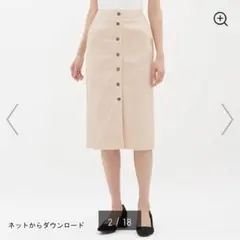 GUフロントボタン コーデュロイ タイトスカート ひざ丈のサムネイル