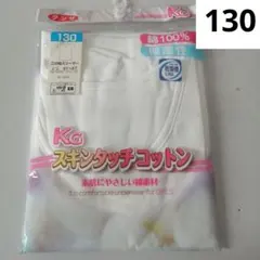 インナー 下着・肌着