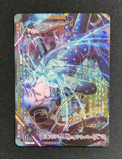 ビジュコレ カミュ BOL特典 UR - メルカリ