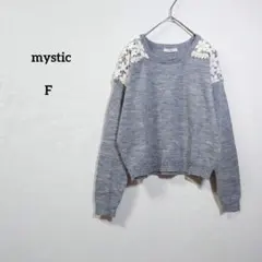 mystic　ニット　セーター　刺繍　花柄　グレー　フリーサイズ　ウール