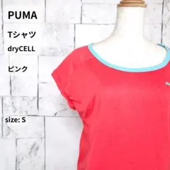 PUMA Tシャツ S ピンク dryCELL メッシュ ロゴプリント プーマのサムネイル
