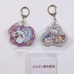 ちいかわ ラメアクリルキーホルダー3 蜂たち モモンガ 2個セット