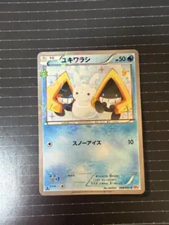 ◇ユキワラシ ポケキュン 008/032 ポケカ ポケモンカード ユキワラシ ポケモンカード 008/032 - メルカリ