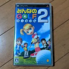 みんなのGOLFポータブル 2