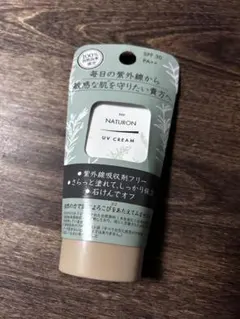 【新品】パックスナチュロン UVクリーム 日焼け止め 顔・ボディ用 パックスのサムネイル