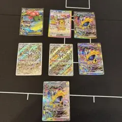 ポケモンカード　ピカチュウ レアコイル　テツノカイナ　フシギバナ　まとめ