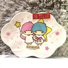 サンリオキャラクター大賞　当たりくじ　キキララ