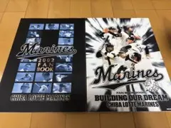 千葉ロッテマリーンズ 公式ファンブック 2002 2005 2冊セット