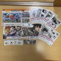 一番くじ　ドラゴンボール　40周年　其之一 C賞等セット