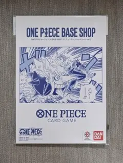 ONE PIECE BASE SHOP リミテッドカードコレクション 2冊 - メルカリ