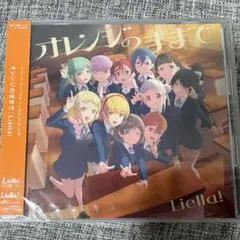 2026年最新】liella club cdの人気アイテム - メルカリ