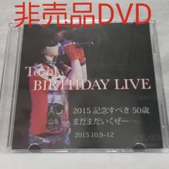 2025年最新】ロック祭り toshi dvdの人気アイテム - メルカリ