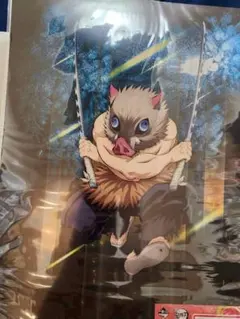 鬼滅の刃　一番くじ　雷の兄弟　G賞　ポスターコレクション　嘴平伊之助　①