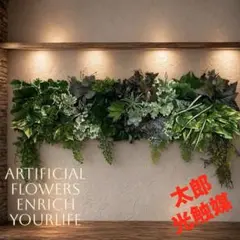 光触媒 人工観葉植物 ウォールグリーン フェイクグリーン 盆栽7376