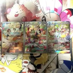 サーナイト SAR ラルトス　キルリア　AR 3枚セット　進化ライン