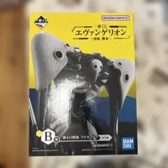 エヴァンゲリオン 1番くじ　B賞　第4の使徒　フィギュア