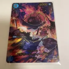 ワンピースカード　ウィーブル　SP フォクシーSR⭐︎ ボルサリーノSR 他 ボルサリーノ EB04-058 SR｜ワンピースカードシングルカード通販