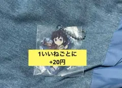 冨岡義勇 キャラクターグッズ