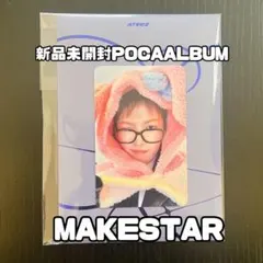 ATEEZ makestar 特典トレカ