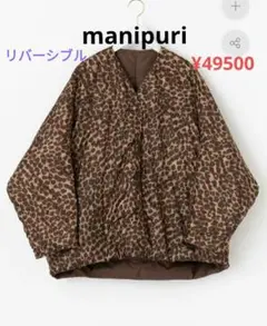 2026年最新】manipuri レディース ダウンジャケットの人気アイテム