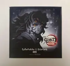 鬼滅の刃 Ufotable DINING 無限城編第一章　猗窩座再来　黒死牟