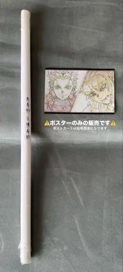 2026年最新】ufotable dining ポスターの人気アイテム - メルカリ