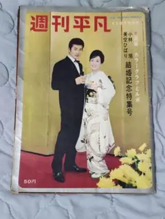 映画ロビーカード「009 旅芝居行進曲（8種類・大判・画鋲跡有り