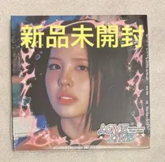 【新品未開封】NiziU LOVE LINE digipack CD マコ