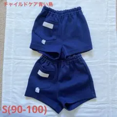 ぶっちん様 リクエスト 2点 まとめ商品