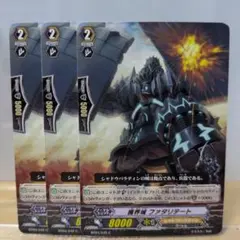 2026年最新】ヴァンガード エネルギーの人気アイテム - メルカリ