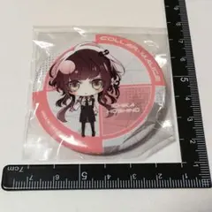 2026年最新】星野市香の人気アイテム - メルカリ